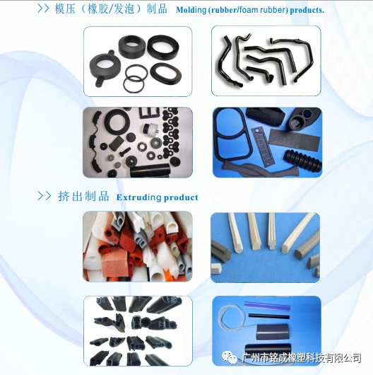 Spare Parts Rubber Sheath for Electric Tool Parts & Power Tools