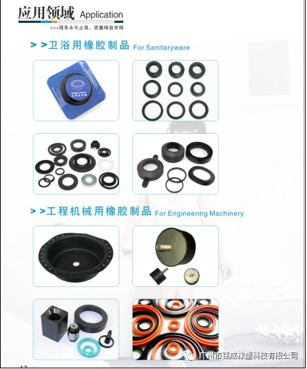 Spare Parts Rubber Sheath for Electric Tool Parts & Power Tools